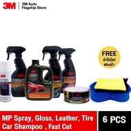 3M™ น้ำยาหล่อลื่น 200 มล 39000W แชมพูล้างรถ 39034LT น้ำยาเคลือบเงา 39040LT น้ำยาเคลือบเบาะหนัง 39042