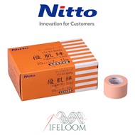 [1 Roll] YUKIBAN BROWN SURGICAL TAPE