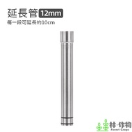 < Lin Crops >/Aquarium Xianyu [Extension Pipe Fittings/Outlet/Bell Outlet] Accessories Area Outlet E