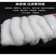 VOONLINE Cotton Filter Aquarium Cotton Wool Fish Freshwater Marine Filtration System