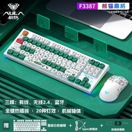 87-Key Mechanical Keyboard Wireless Three-Mode Cloud Wangwang Mouse Set Bluetooth Gaming Game F3387