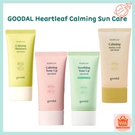 GOODAL Heartleaf Calming Sun Care Series 50ml  (Calming Moisture Sun Cream / Calming Tone-Up Sun Cre
