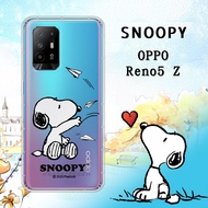 史努比/SNOOPY 正版授權 OPPO Reno5 Z 5G 漸層彩繪空壓手機殼(紙飛機)