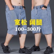 Thin Denim Shorts Five-point Extra Large Pants Straight Breeches Cropped Middle Pants Fat Guy Denim 