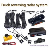 Qiaoling Truck Radar Blind Spot Detection Reversing Radar Large Truck Reversing Radar Small Truck Pi
