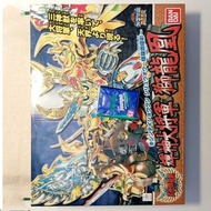 SD 輝神大將軍 獅龍凰 輝羅鋼極彩版 超SD戰国伝 武神輝羅鋼 Bandai BB戰士 #167
🚫不即日出貨⚠️留意指定時地/付$方法
🚫睇字 出價+時地 方安排交收
🚫不議價 不接受 零分低分買