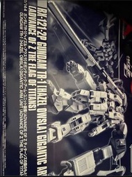 Bandai HG 1/144 Gundam TR-1 Hazel Owsla Gigantic Arm Unit 高達AOZ巨手 高達模型