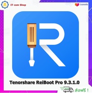Tenorshare ReiBoot Pro 9.3.1.0 โปรแกรมซ่อมแซมอุปกรณ์ iOS iPhone/iPad/iPod , เข้าโหมด Recovery Mode ใ