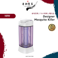 Mosquito Killer/ Insect Killer (Designer)