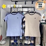 【好物優選】女子 經典三條紋羅紋針織圓領短袖t恤ic5462 ic5463
