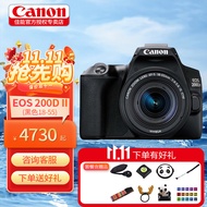 佳能（Canon）EOS 200D二代 入门级单反相机 vlog 便携家用迷你单反数码照相机 200D II(18-55mm)套机 200D二代18-55黑色套机 黑色 官方标准版【无卡无法拍照】