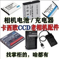 Suitable for ccd Casio NP-130A Digital Camera Battery CNP20/40/60/80/110/90 Charger