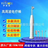 High Frequency Electrotherapy Wand High Frequency Electrotherapy Comb Ozone Acne Removal Device Ener