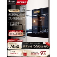 [Government Subsidy]DAOGRS S8xs Built-in Steam Oven with Integrated Steaming, Baking, and Frying for