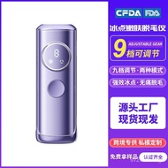 New Model Home Use Instrument Sapphire Gold Diode Painless Hair Removal Beauty Salon Hair Removal De