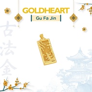Goldheart 999 Gu Fa Jin Majestic Phoenix Pendant
