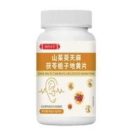 Chinese Materia Medica Dogwood Dogwood Gardenia Yellow Slice O EM25.10.9