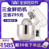 Sanjin Fresh Milk Machine7Commercial Desktop Mixer Cream Whisk Egg Beater Dough Mixer Chef Machine K