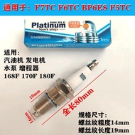 GSADV GSADV F7TC Spark Plug Generator/Range Extender F5TC/F6TC168F170F188F Gasoline Engine