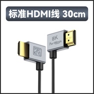 Portkeys 8K 60Hz HDMI Cable Set 2.1 Version Flexible Double Line 03m/1m Bendable Head for Camera Acc