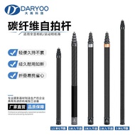 Suitable for i n s t a 3 6 0 Carbon Fiber Selfie Stick G o Pr Action Camera Extended Time Invisible