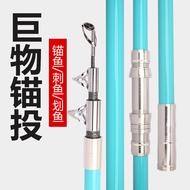 AT/★Super Hard Anchor Fishing Rod Carbon Surf Casting Rod Anchor Rod Long Section Sea Fishing Rod Casting Rods Anchor Ro