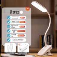Philips | โคมไฟโต๊ะอ่านหนังสือป้องกันสายตา