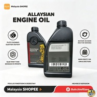Mercedes ATF 722.9 722.6 Red Gear Oil W204 W212 W211 W221 Auto Transmission Fluid 1L 0009896805 0019