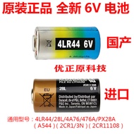 1 Pc 4LR44 6V Battery 4A76 Remote Control L1325 Bark Stopper Beauty Pen Camera Small Battery Free Sh