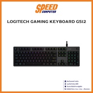 (คีย์บอร์ด)LOGITECH GAMING KEYBOARD G512 TH CARBON By Speedcom LINEAR(RED)