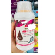 (6 Bottles Set) - Amine Integrated Nutrition Liquid 300cc $(6