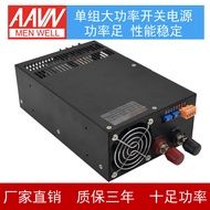 Switching Power Supply Adjustable Constant Current Constant Voltage Rechargeable Power Supply 800W10