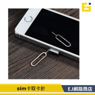 sim Card Needle Eject iPhone Samsung Android