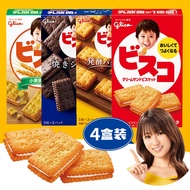Japan Imported glico glico Chocolate Children's Lactic Acid Bacteria Fermentation Small Package glic