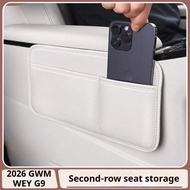 Suitable for 2026 GWM WEY G9 hit/mpv car second-row seat side storage pockets, seat aisle storage ba