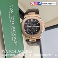 <玫瑰金><停產> 5712R-001 玫瑰金 灰面 Patek Philippe Nautilus PP (5712 5712r 5712/1A 5712/1R 5712/1A 5712g5711 