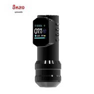 หน้าจอสีขนาดใหญ่ดิจิตอลจอแสดงผล YILONG ไร้สายสักปากกาแต่งหน้าถาวรใหม่สักเครื่อง 1500MAH Power Tattoo