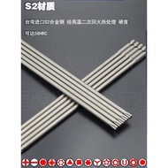Hexagonal Torx Style Batch Head S2 Steel Strong Magnetic 6 Flower Keys Extended Screwdriver Screwdri