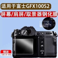 Glass Protector for Fujifilm GFX100S2, GFX100S Second Generation GFX100SII Shoulder Protector,