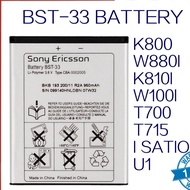 Sony Ericsson BST-33 C901 C903 G705 G900 J100i J105i K660i W705 950MAH Battery K550 W300 W610 W850 W