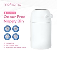 Momama Odour-Free Nappy Bin Airtight