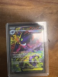 M2a 耿鬼 Sar A賞