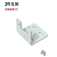 775/795/895 Motor Bracket (With Screws).The Specifications Meet This Store Motor.