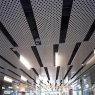 定製定製室內懸吊式天花板裝飾拉網金屬板白色烤漆幕牆鋁板沖孔造型鋁合金