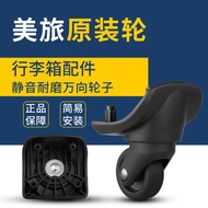 American Tourister Luggage Plastic Swivel Wheels Rotation Suitcase Replacement Casters 美旅Z94行李箱轮子A53