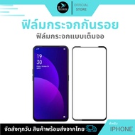 OPPO Full Screen Tempered Glass Film A3s A5s A5 2020 A9 2020 narzo 30A Realme 8 20Pro A31 A93 A53 Re