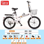 YQ59 Flying Pigeon Bicycle20Inch Student Bike22Men's and Women's Folding Bicycle Single-Speed Variable Speed Integrated