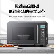 #N/A - 美的微波爐微碳系列變頻家用23升微波爐智能微烤一體機溼度感應