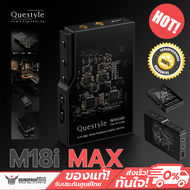 DAC Amp พกพา Questyle - M18i Max Bluetooth Mobile Headphone Amplifier with DAC