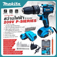 MAKITA สว่านไร้สาย 209 V 3 ระบบ P-SIERIES แบต 2 ก้อน ปรับได้ 25 ระดับ สว่านไฟฟ้ากระแทก -งานเทียบ เกร